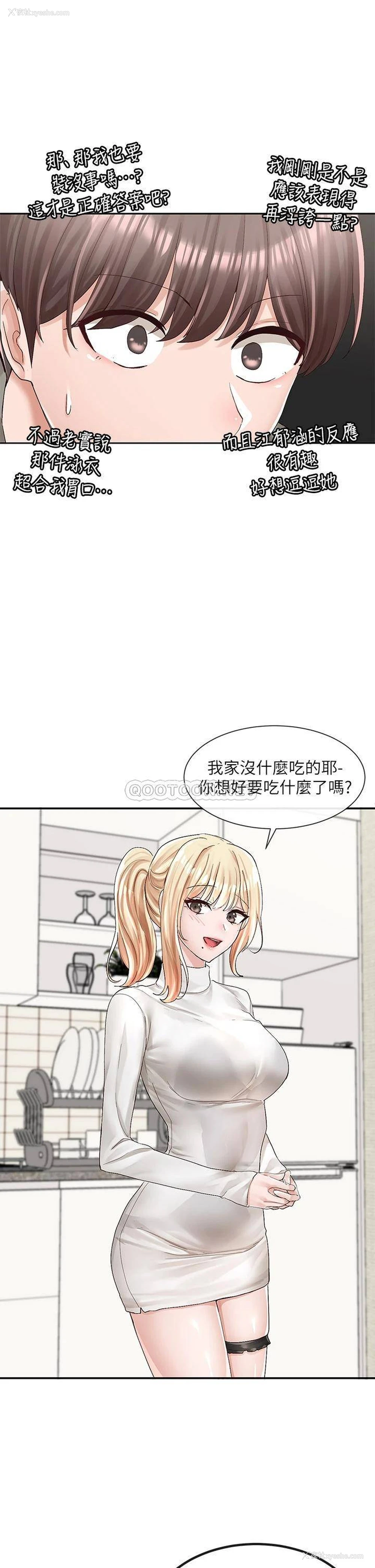 32P - 社团学姐