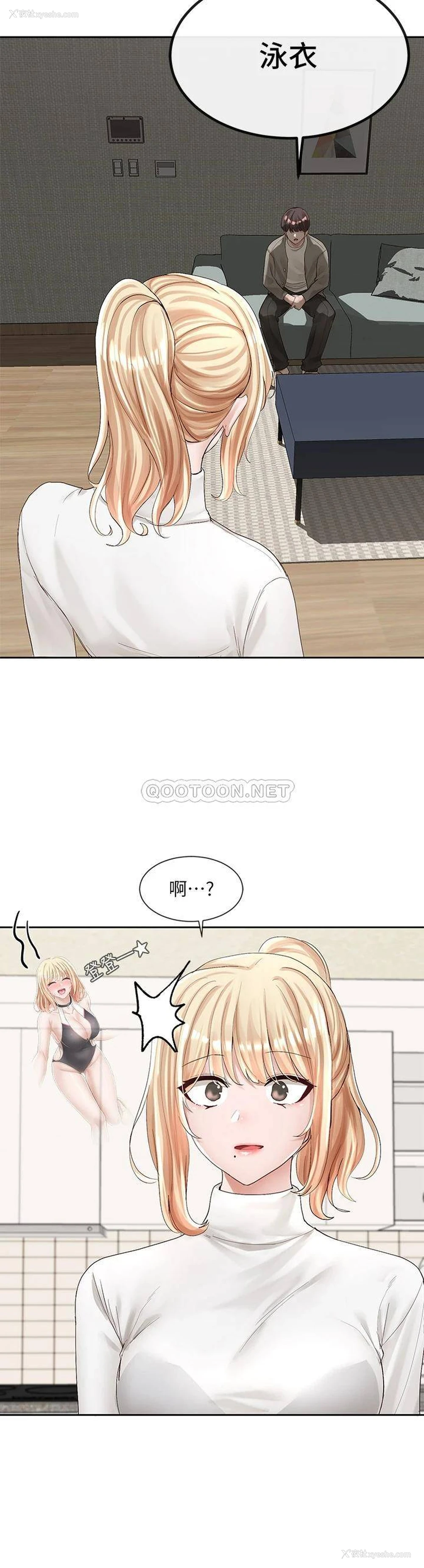 33P - 社团学姐