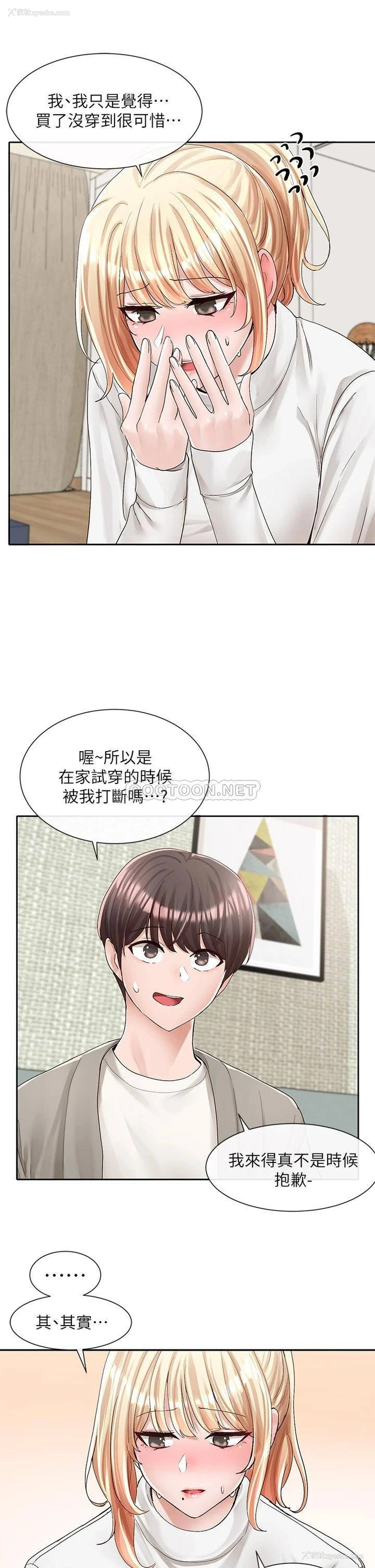 38P - 社团学姐