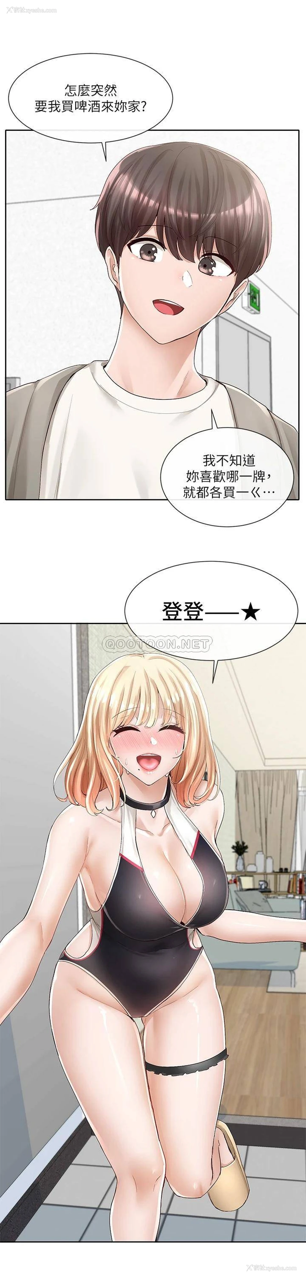 3P - 社团学姐