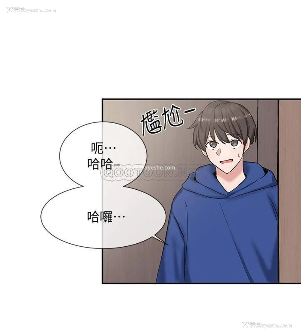 10P - 社团学姐