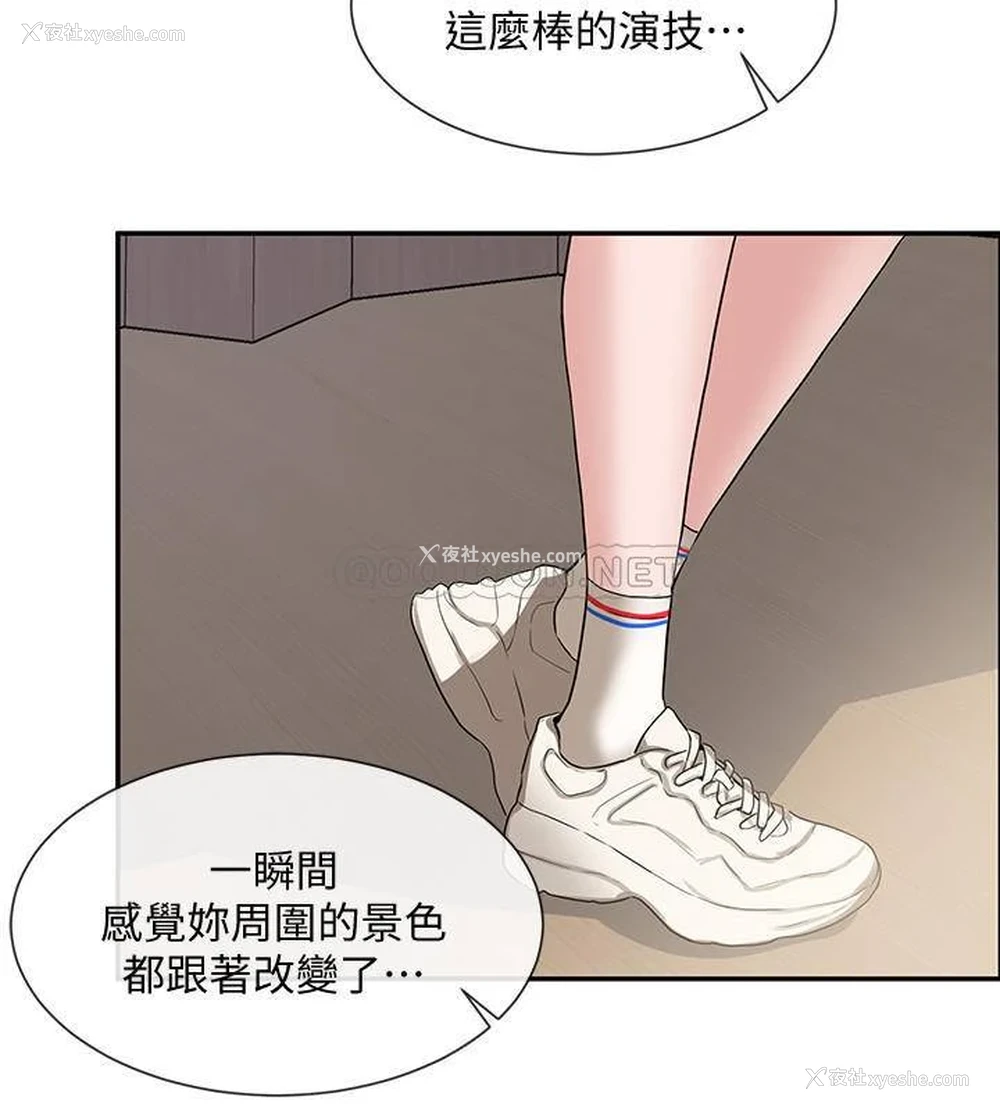12P - 社团学姐