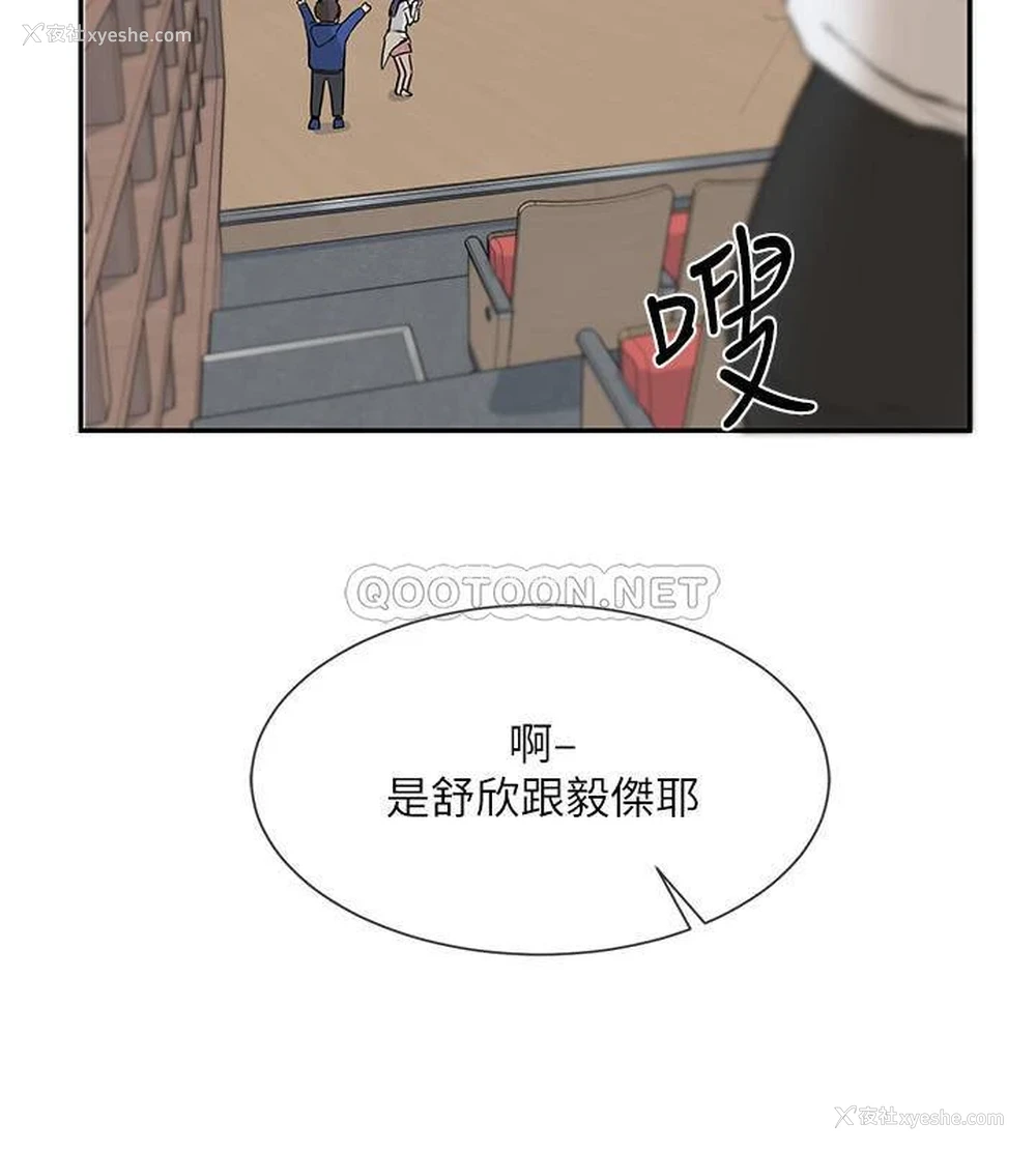 14P - 社团学姐