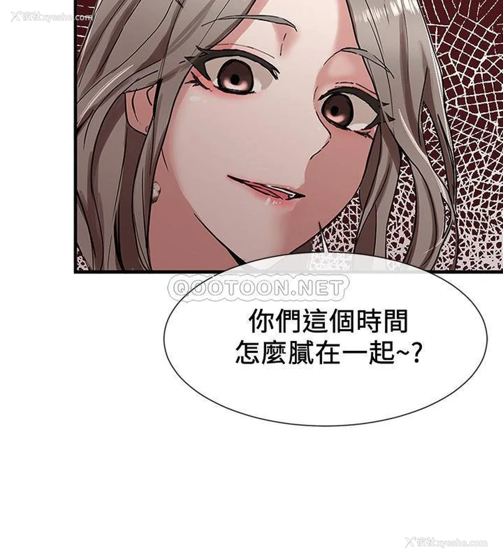 16P - 社团学姐