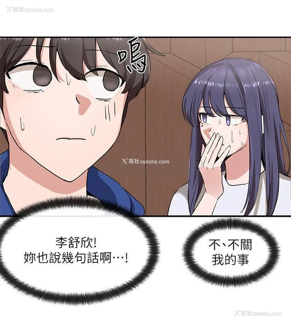 18P - 社团学姐