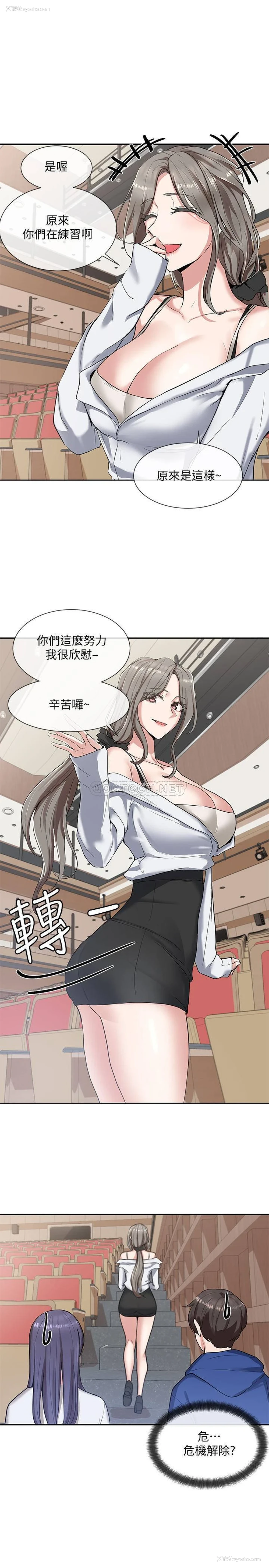19P - 社团学姐