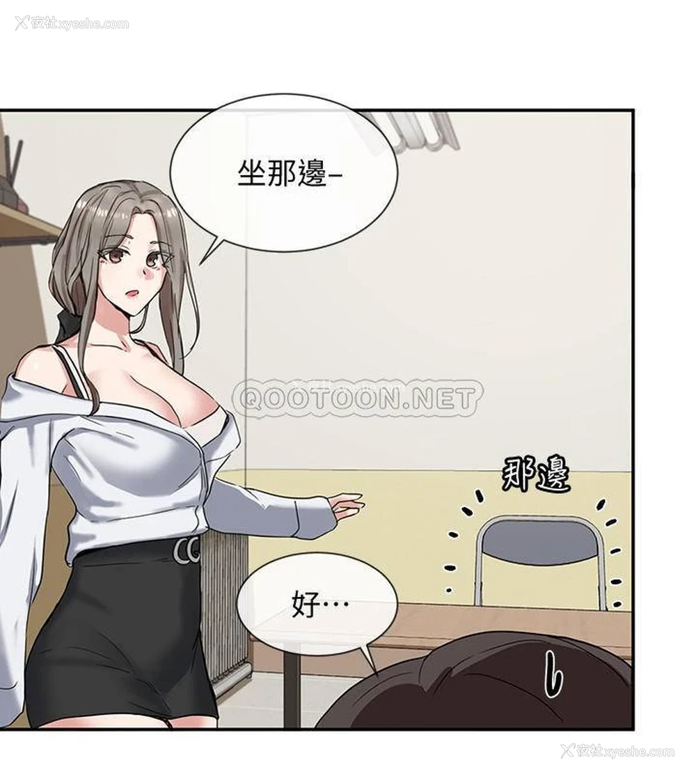 28P - 社团学姐