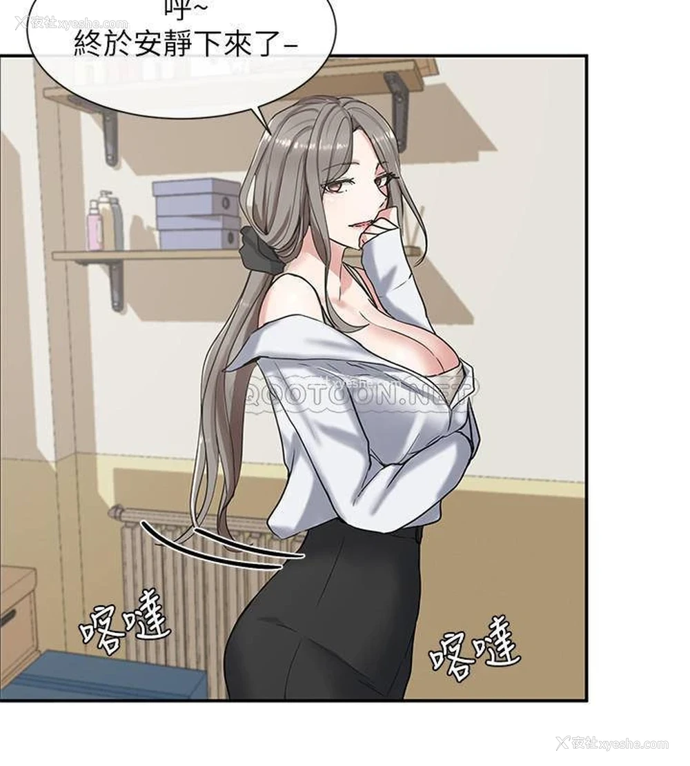 30P - 社团学姐