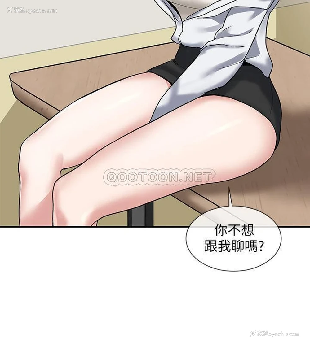 32P - 社团学姐