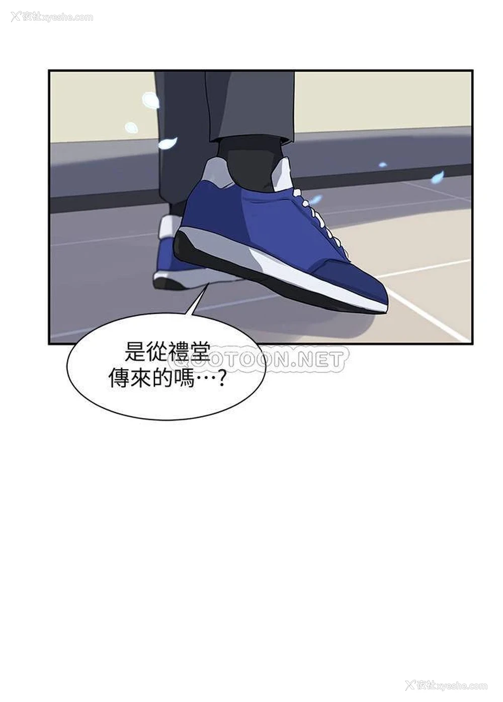 4P - 社团学姐