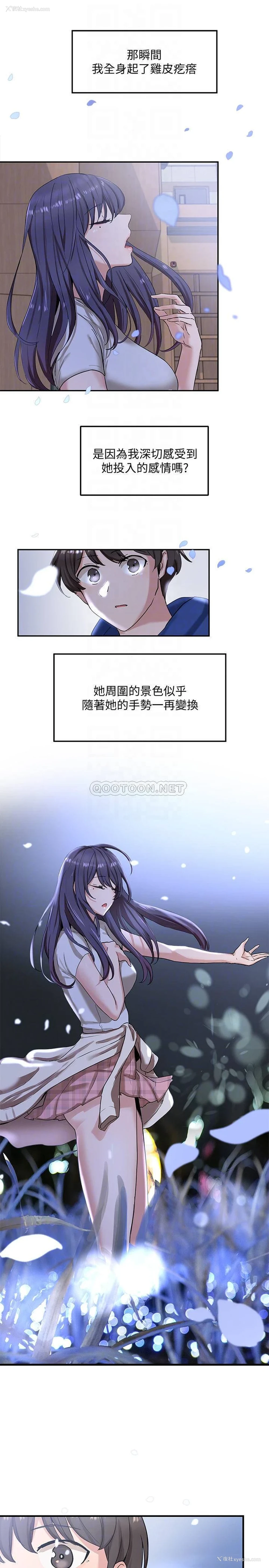 7P - 社团学姐