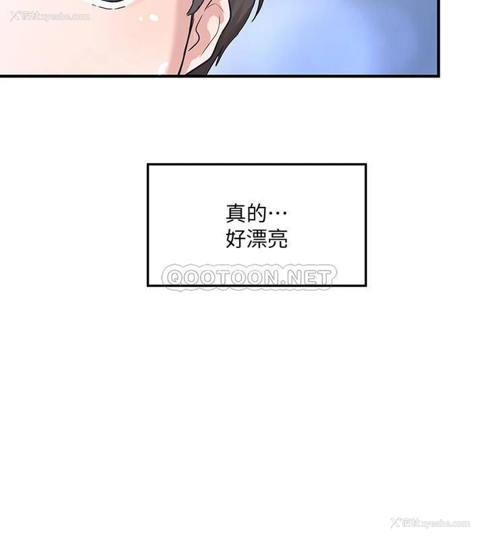 8P - 社团学姐