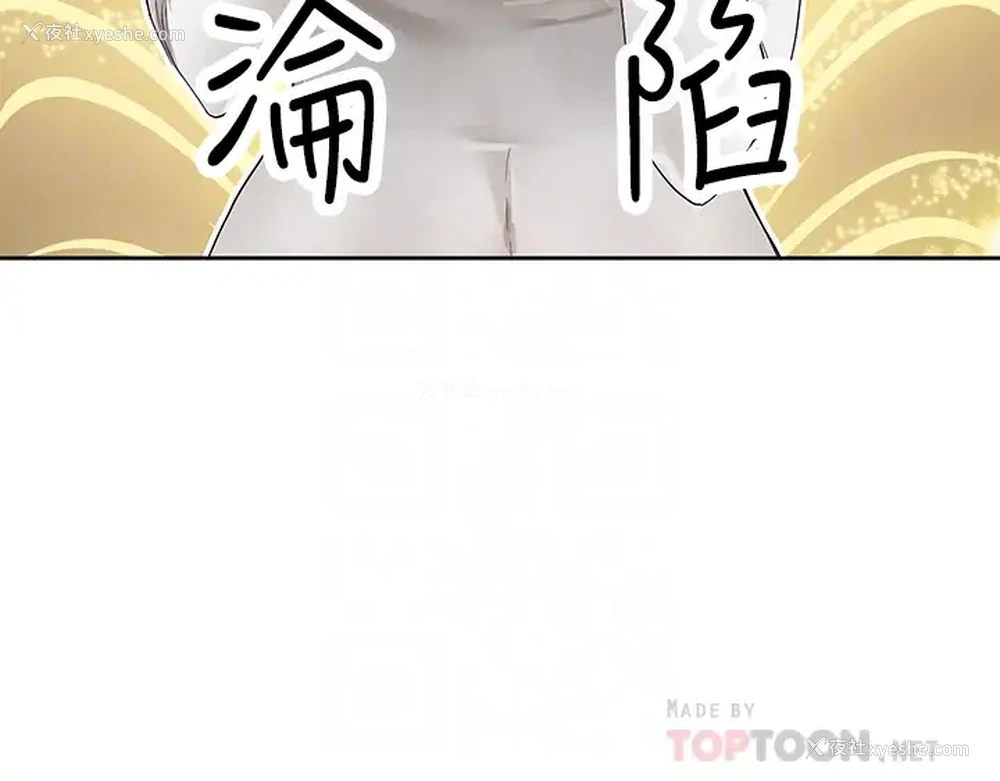 16P - 社团学姐