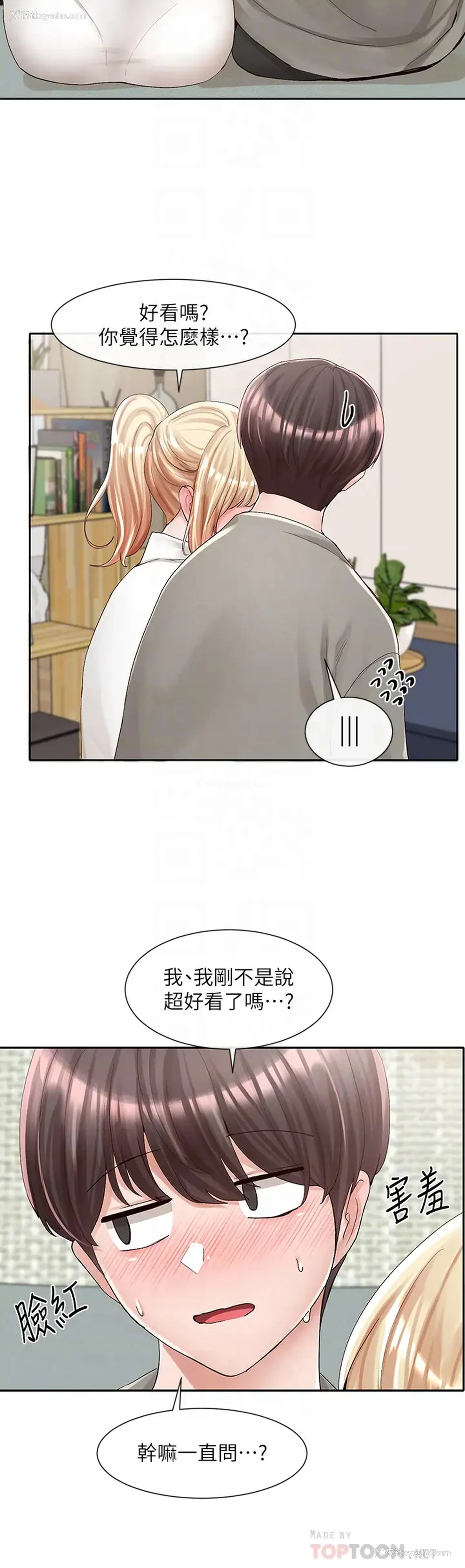 18P - 社团学姐