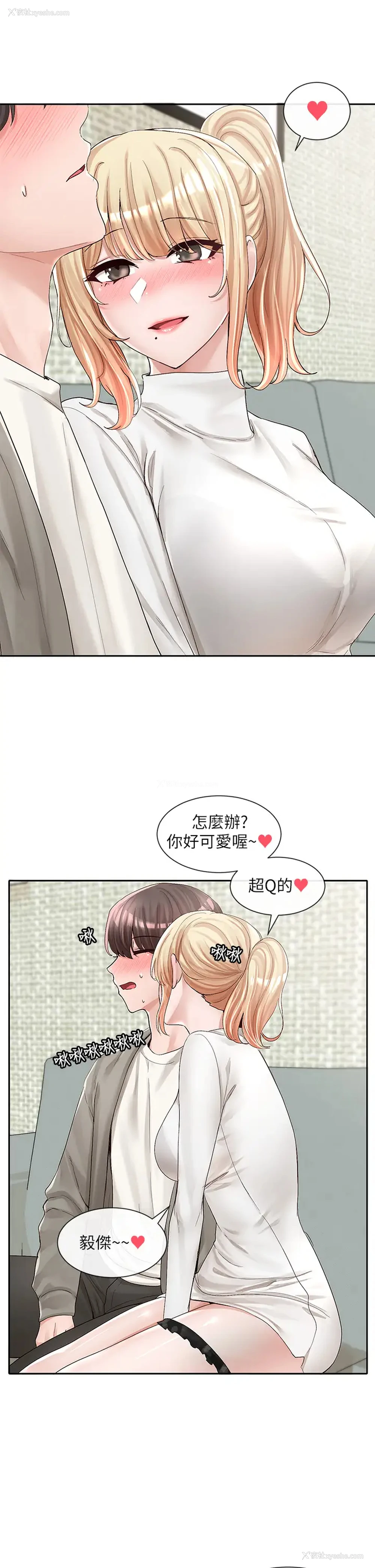 19P - 社团学姐
