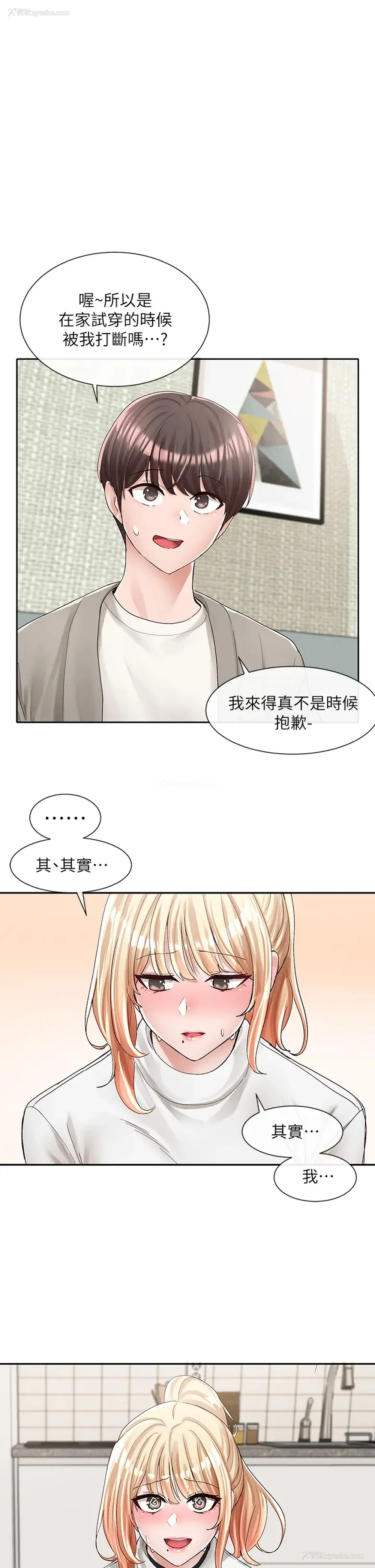 1P - 社团学姐
