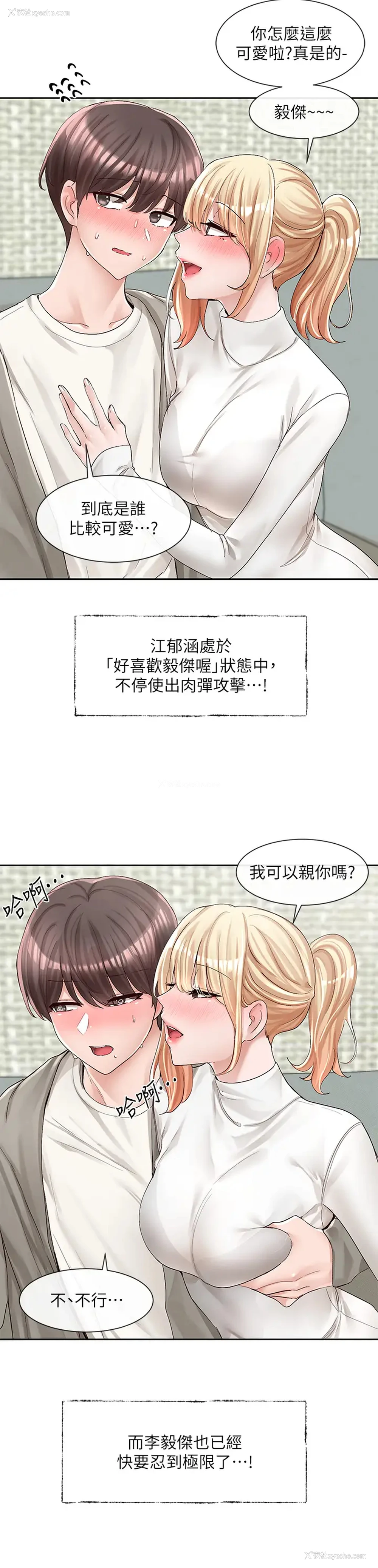 20P - 社团学姐