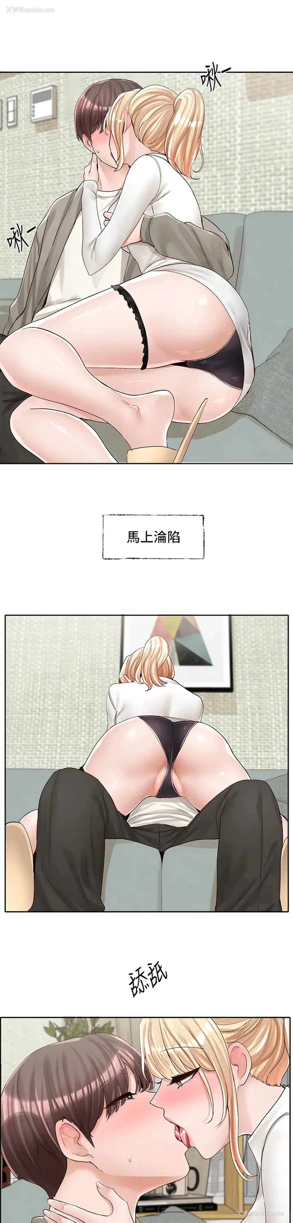 21P - 社团学姐