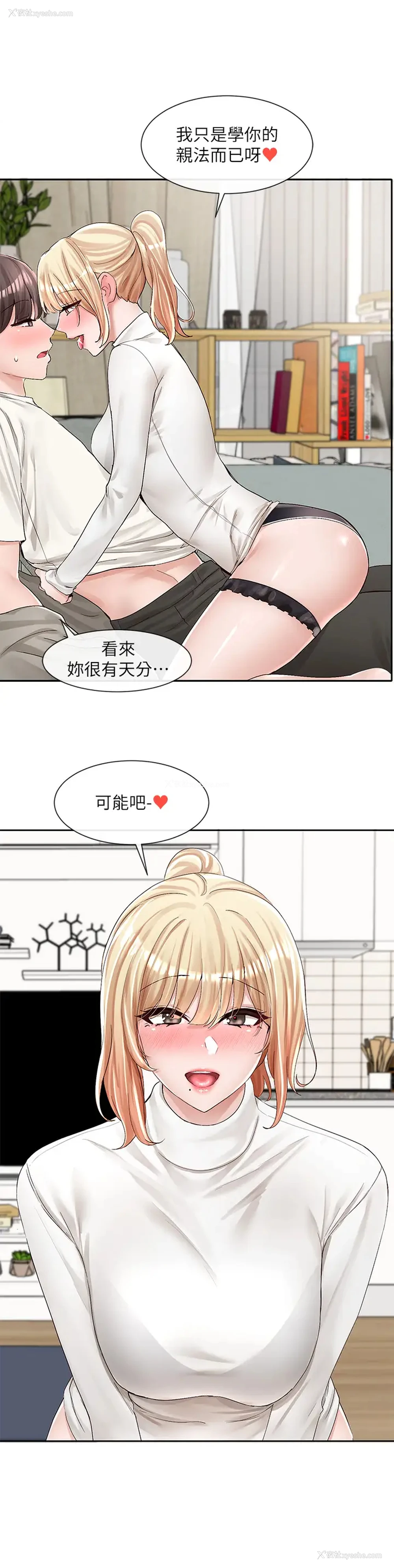 25P - 社团学姐