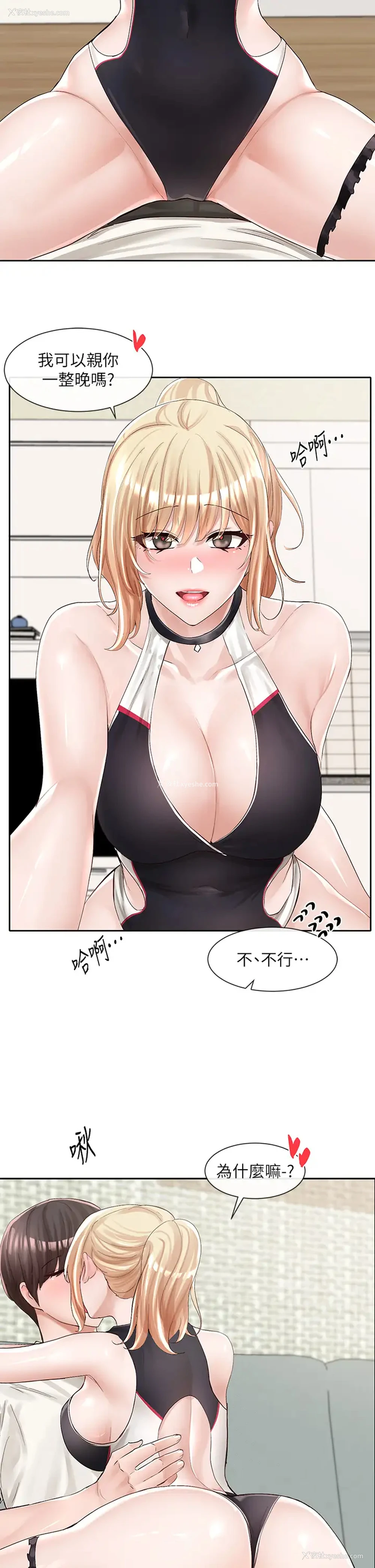 30P - 社团学姐