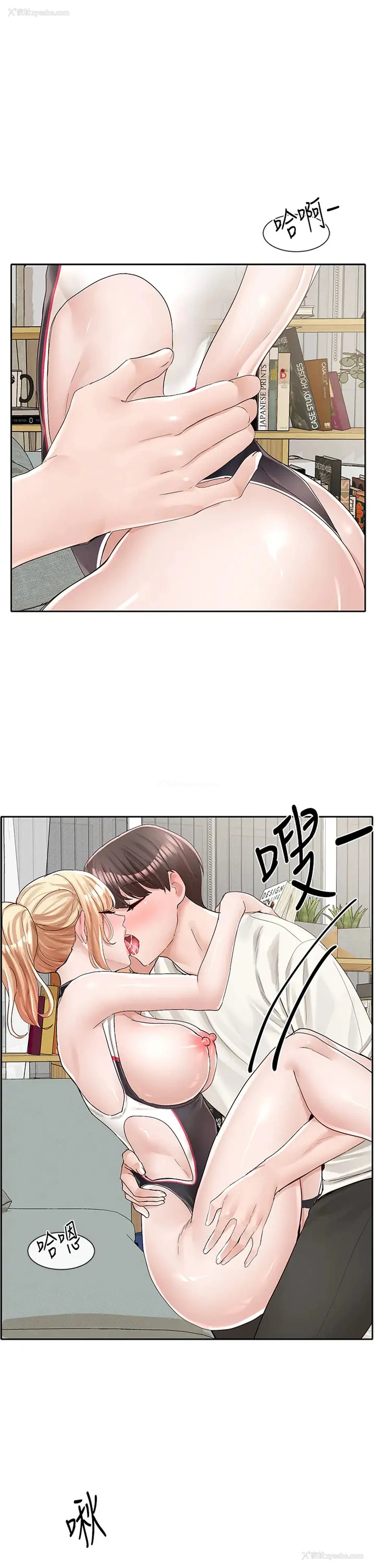 32P - 社团学姐