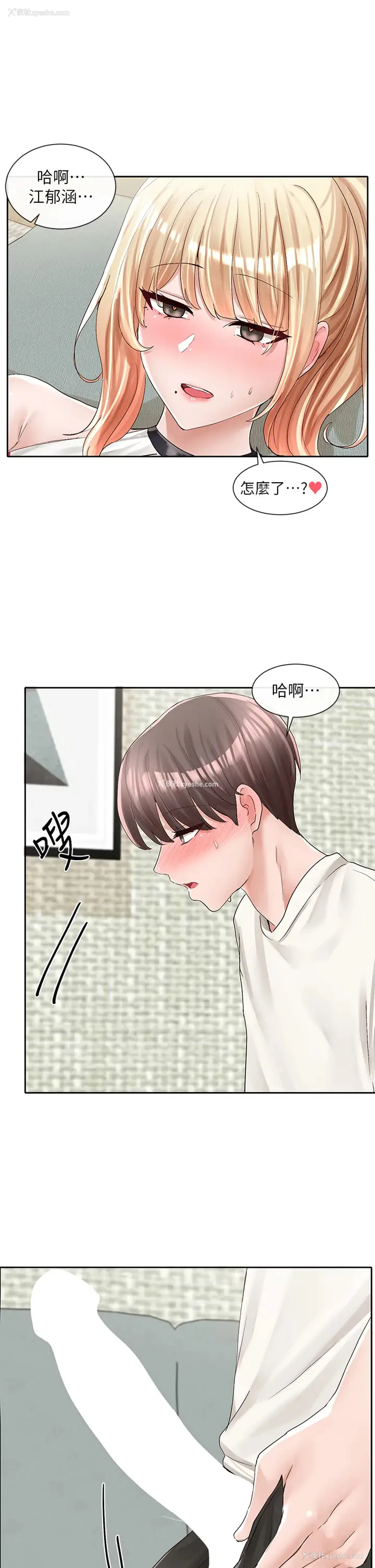 35P - 社团学姐