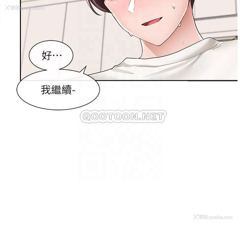 10P - 社团学姐