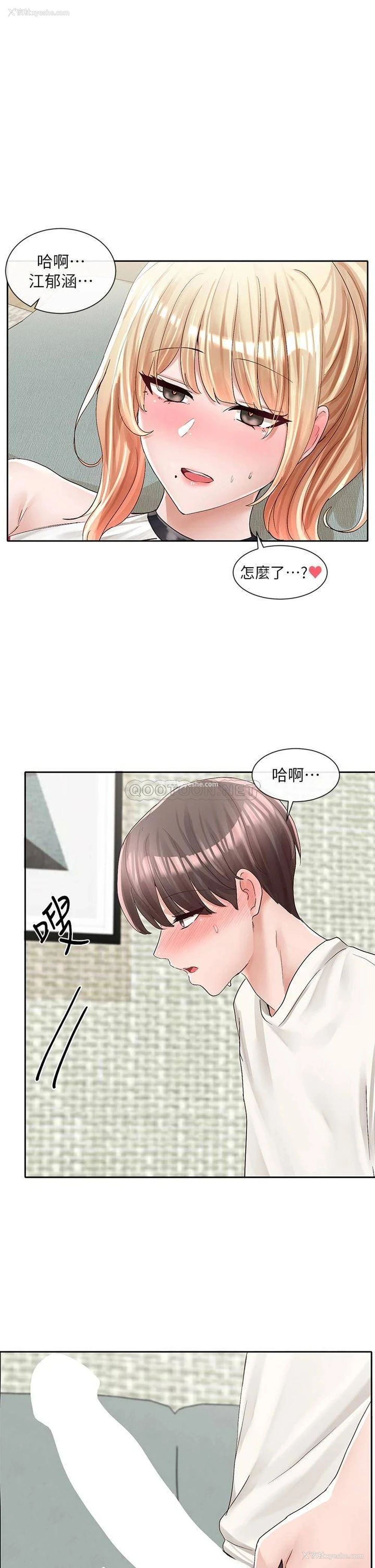 1P - 社团学姐