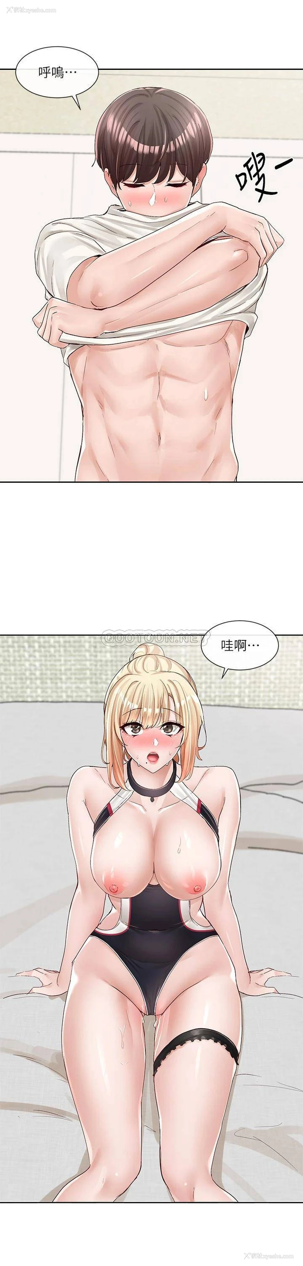 30P - 社团学姐