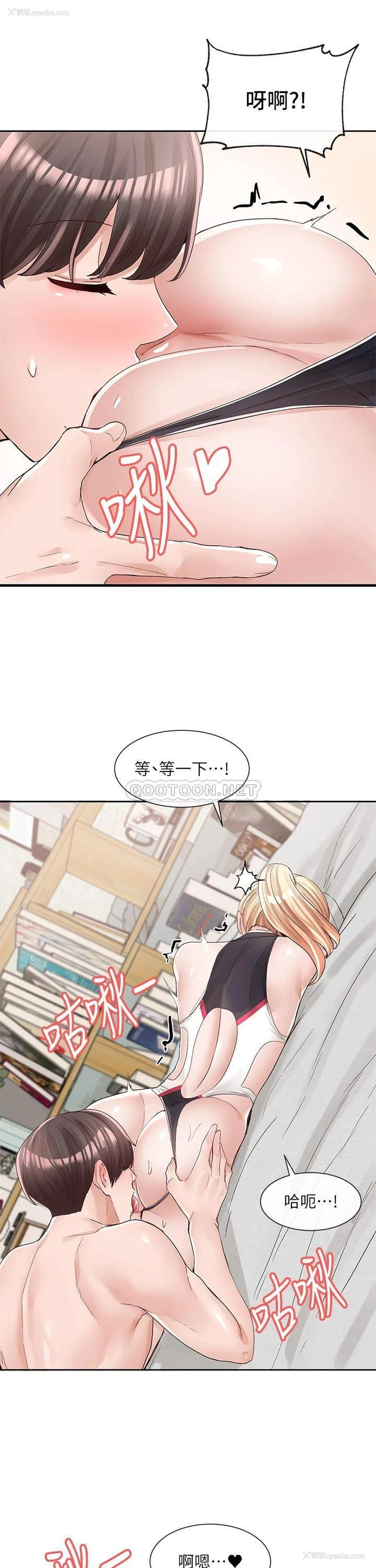 32P - 社团学姐