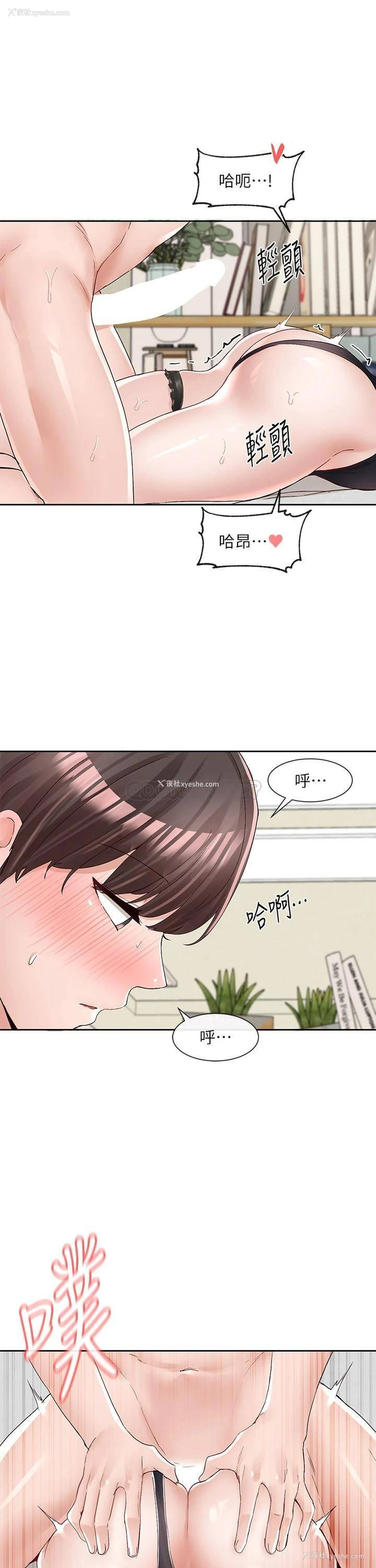 40P - 社团学姐
