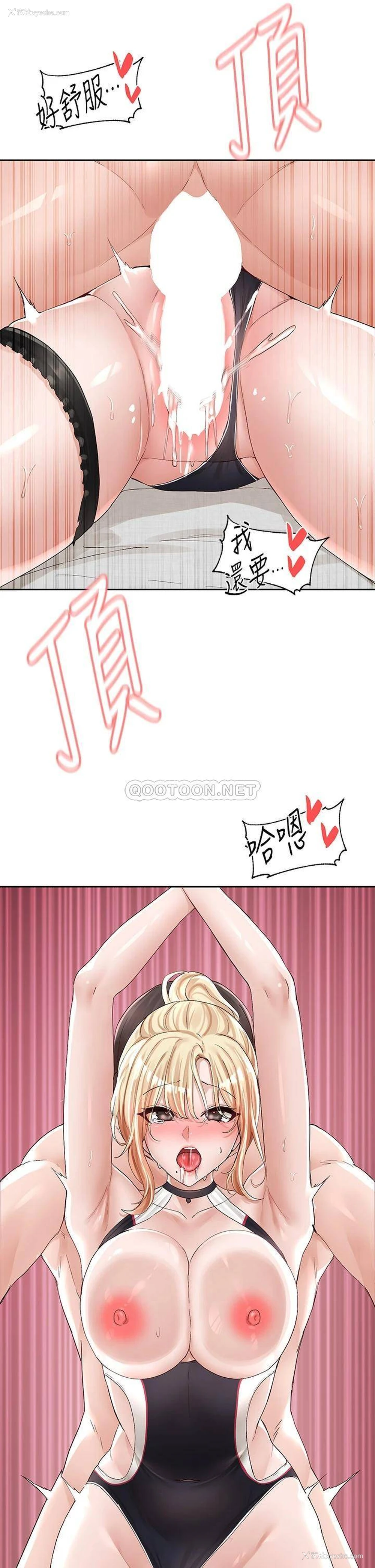 43P - 社团学姐