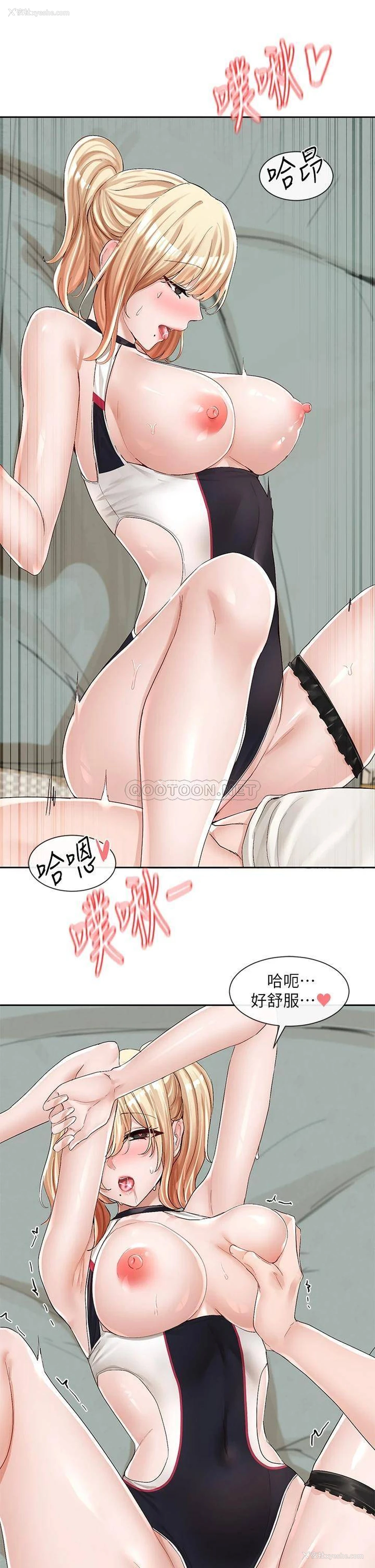 5P - 社团学姐