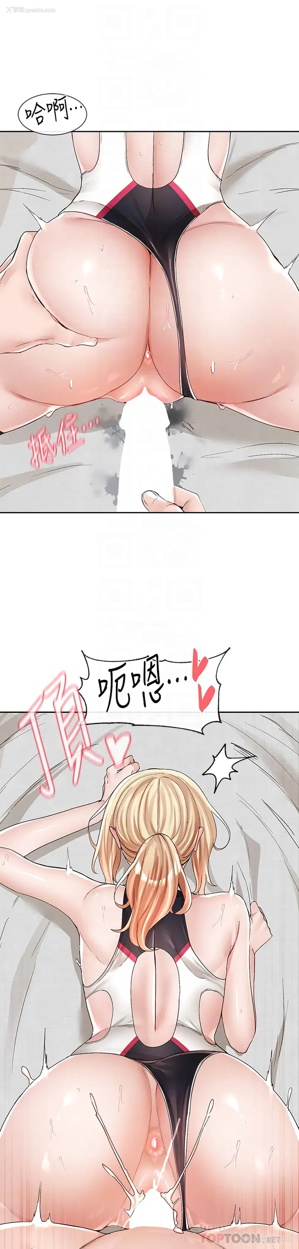 14P - 社团学姐