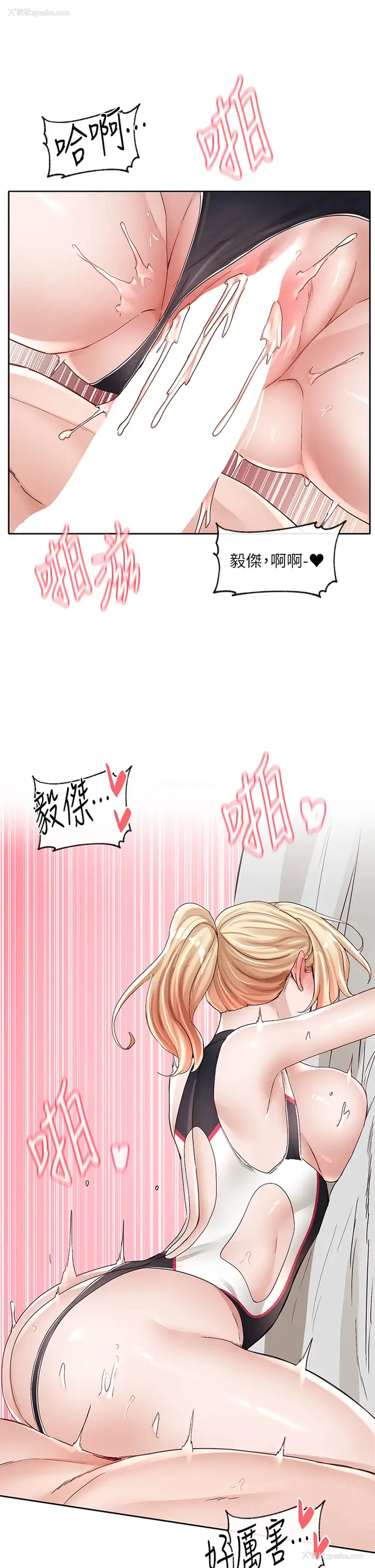 17P - 社团学姐