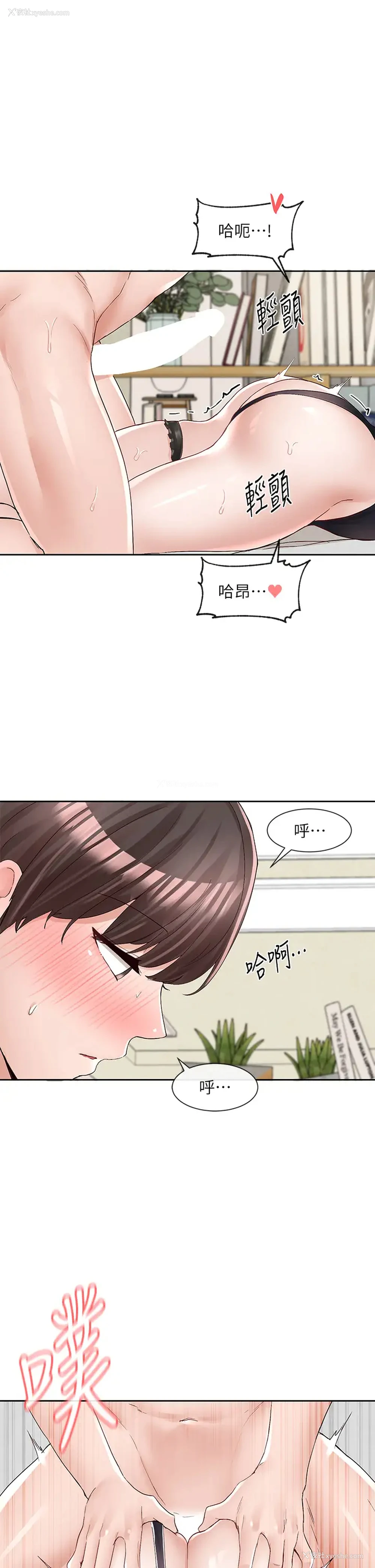 1P - 社团学姐