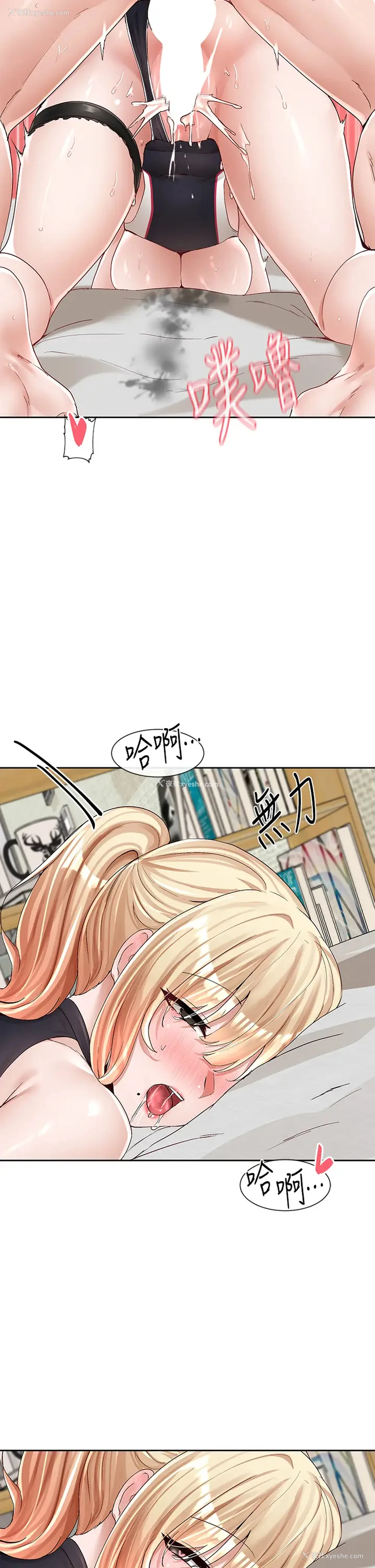 24P - 社团学姐
