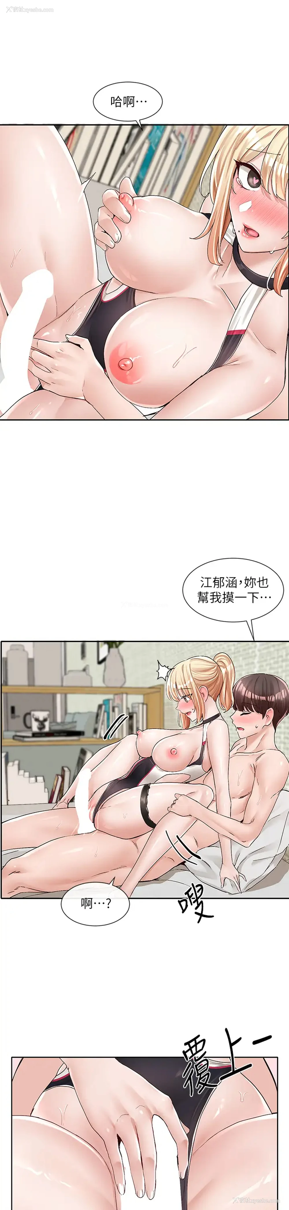30P - 社团学姐