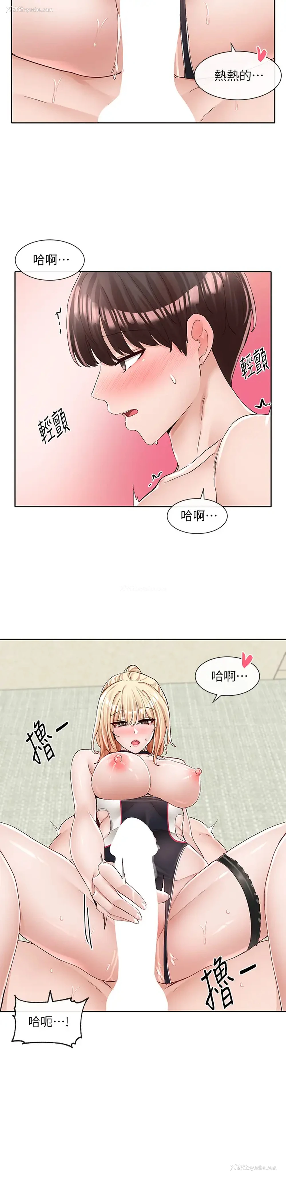 31P - 社团学姐