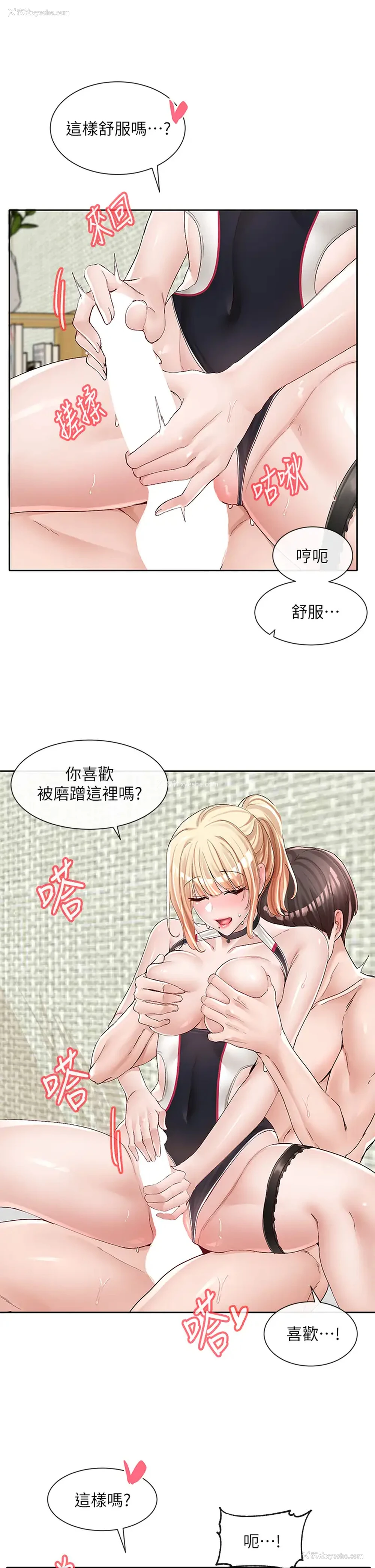 32P - 社团学姐