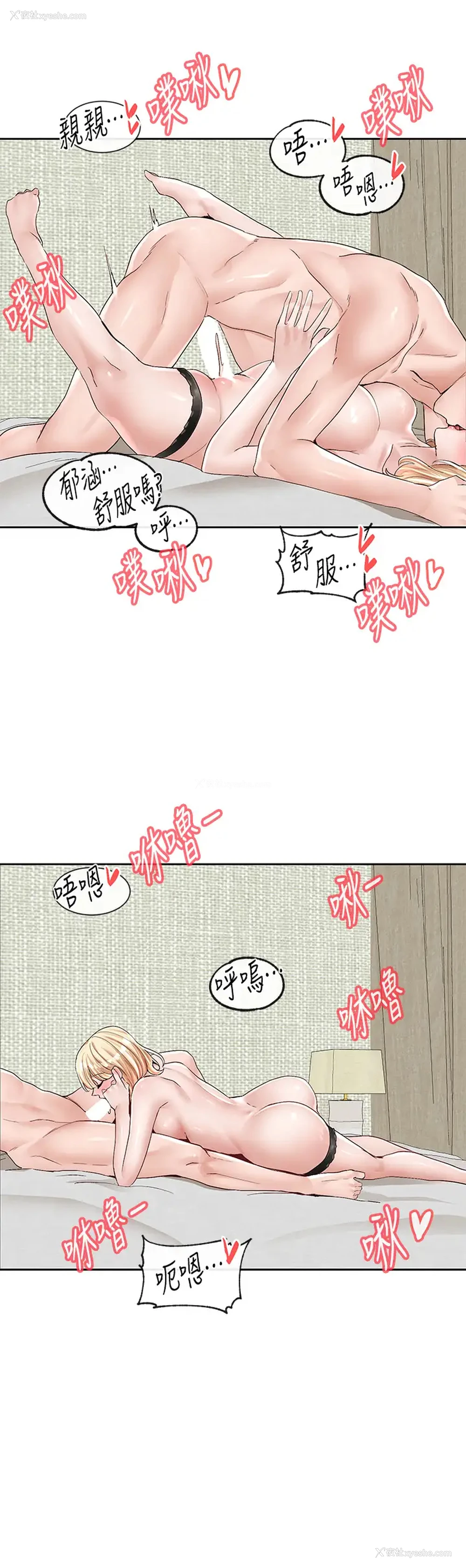 38P - 社团学姐
