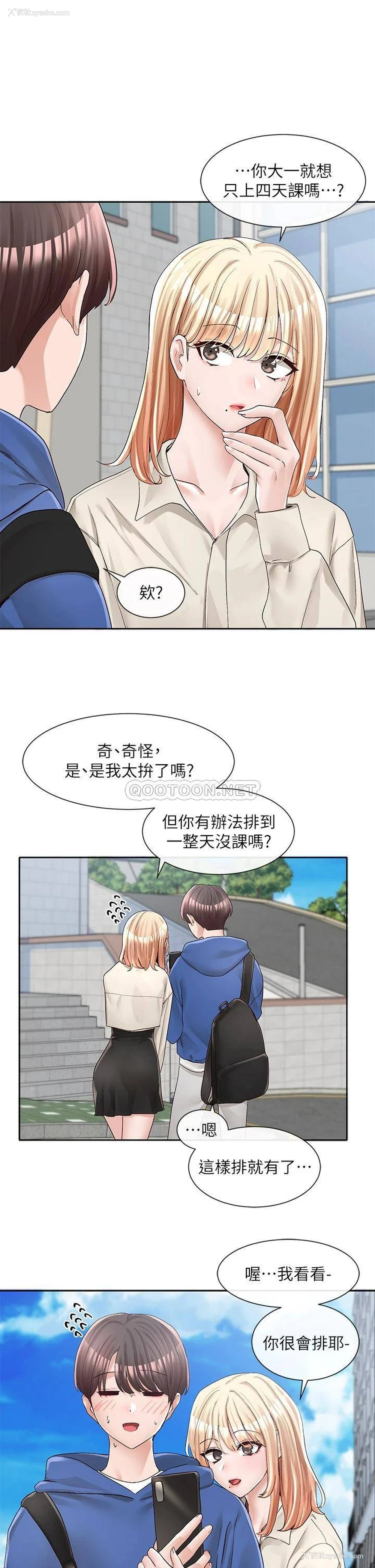 21P - 社团学姐