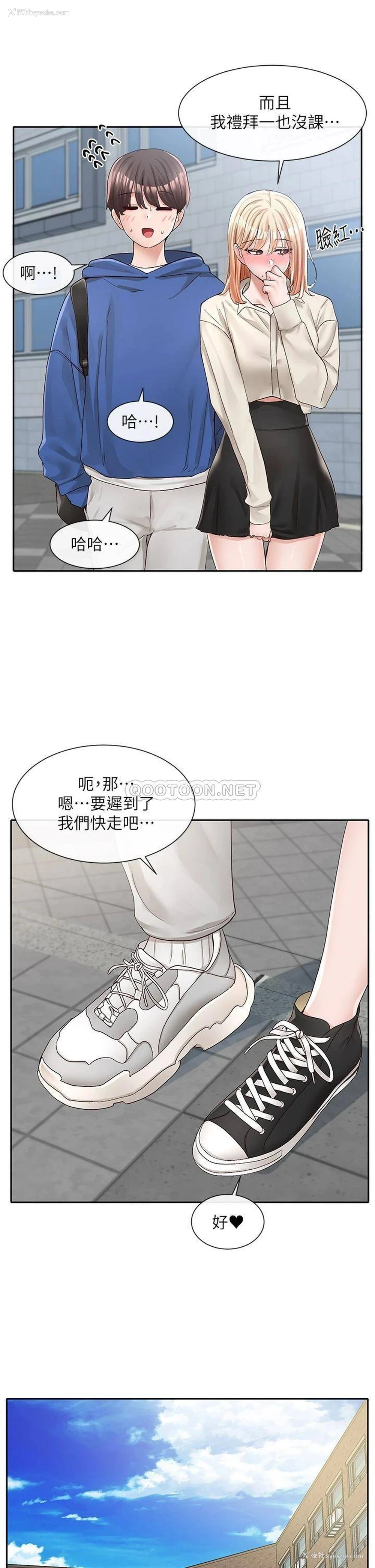 24P - 社团学姐