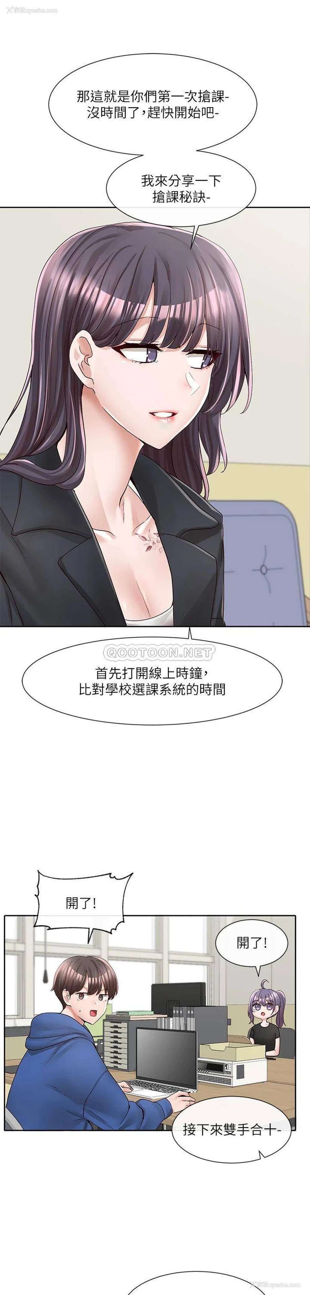 26P - 社团学姐