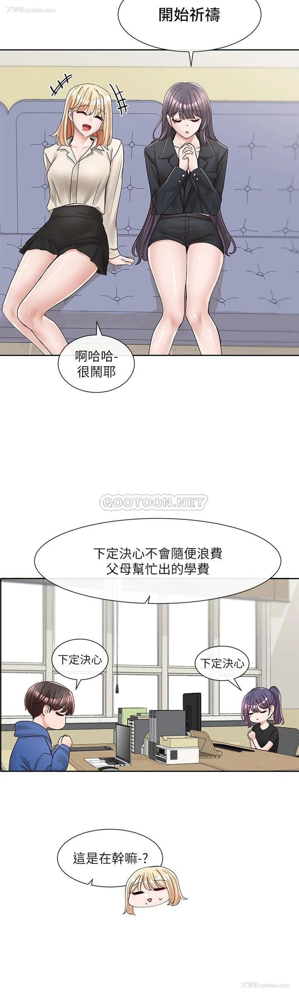27P - 社团学姐