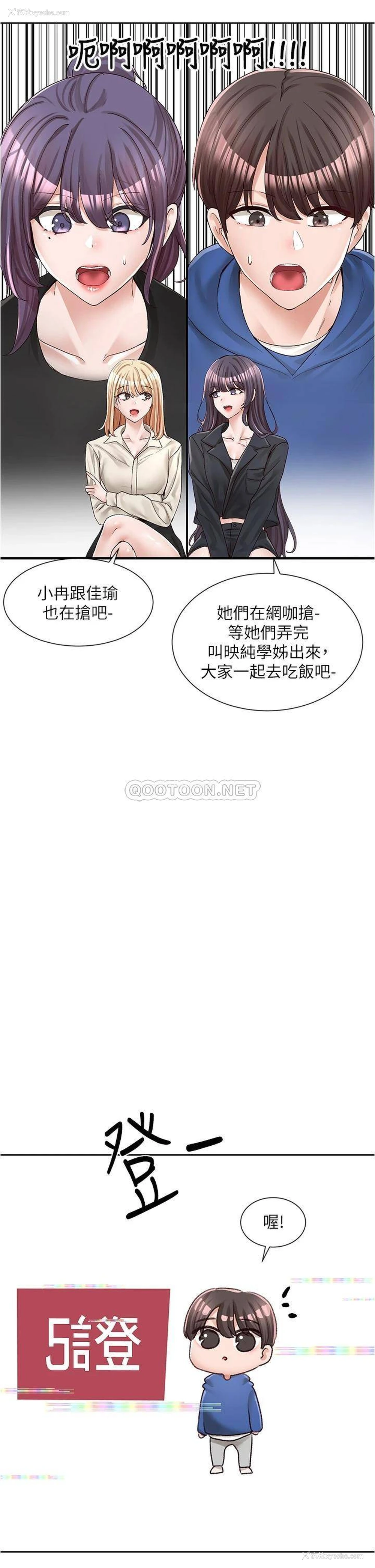 31P - 社团学姐