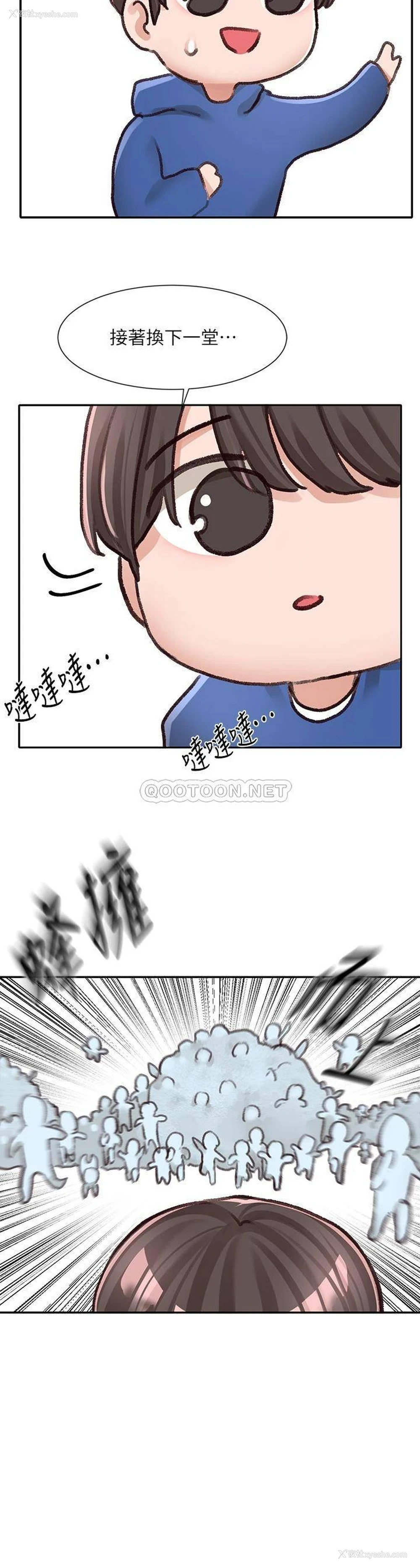 34P - 社团学姐