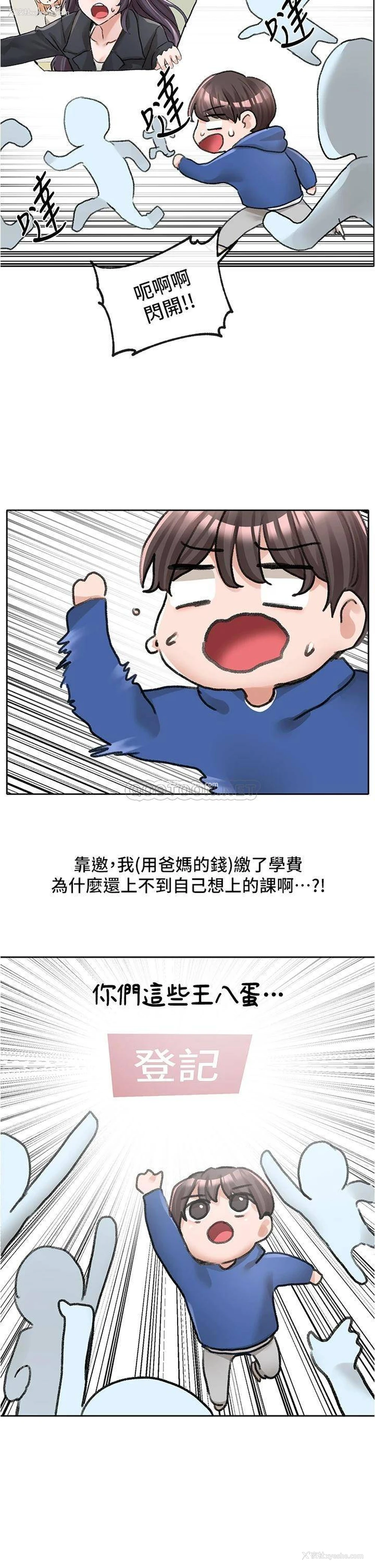 38P - 社团学姐