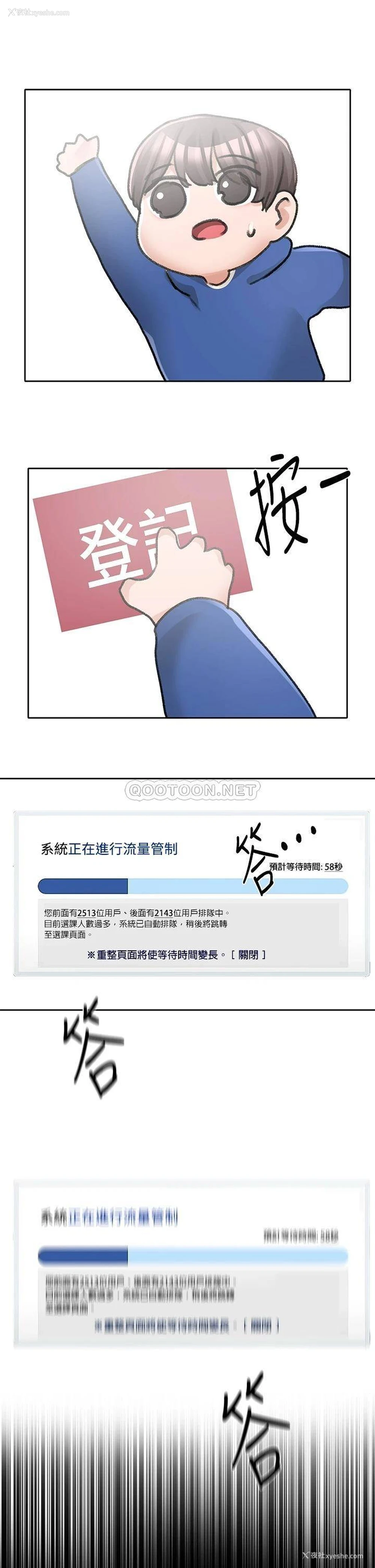 39P - 社团学姐