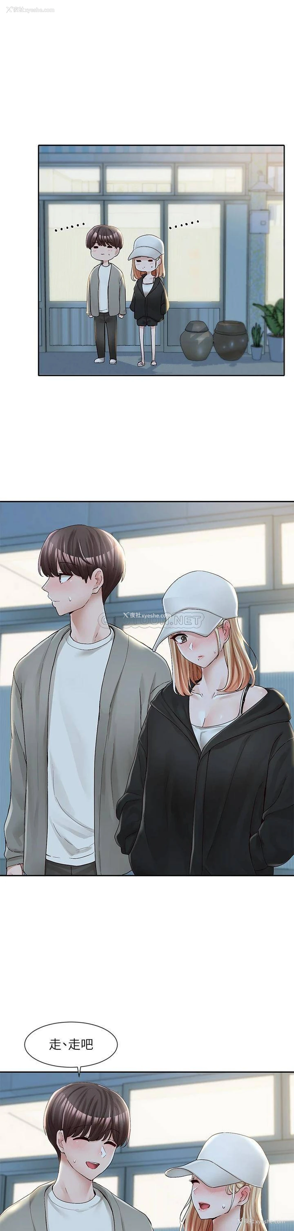 3P - 社团学姐